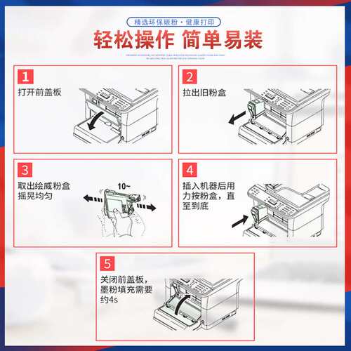 适用京瓷TK-1125粉盒ECOSYS FS-1061DN FS-1325MFP复印机碳粉盒