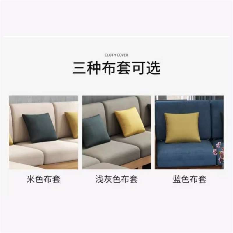 北欧实木沙发床现代简约小户型布艺沙发组合转角贵妃客厅组合式