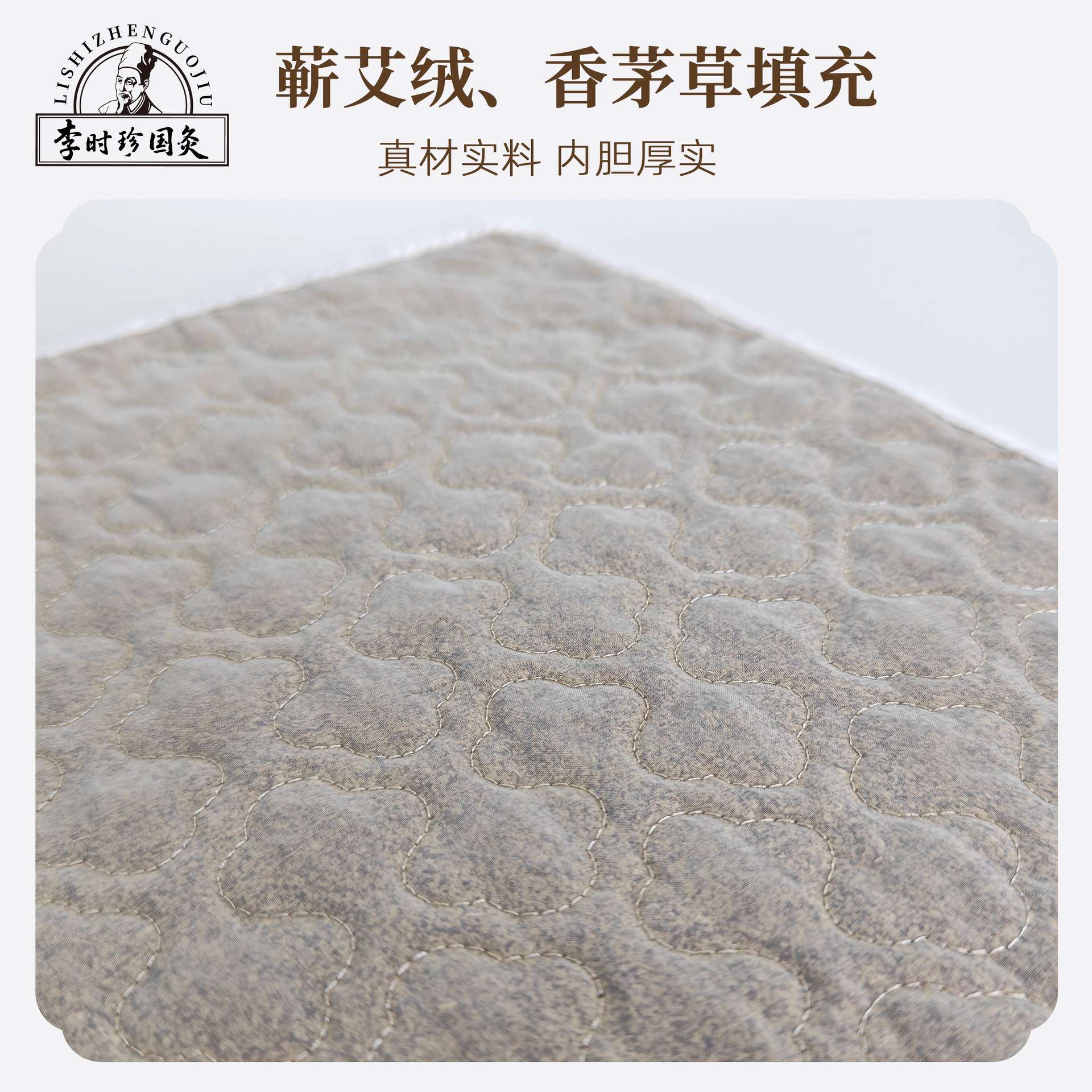明大妈【艾灸坐垫】解艾草家用电加热艾绒座垫发热垫子艾灸椅垫