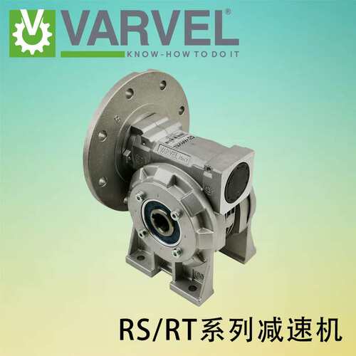 意大利变速箱进口VARVEL减速箱FRS70/100/B5/100/2.2KW蜗杆减速机