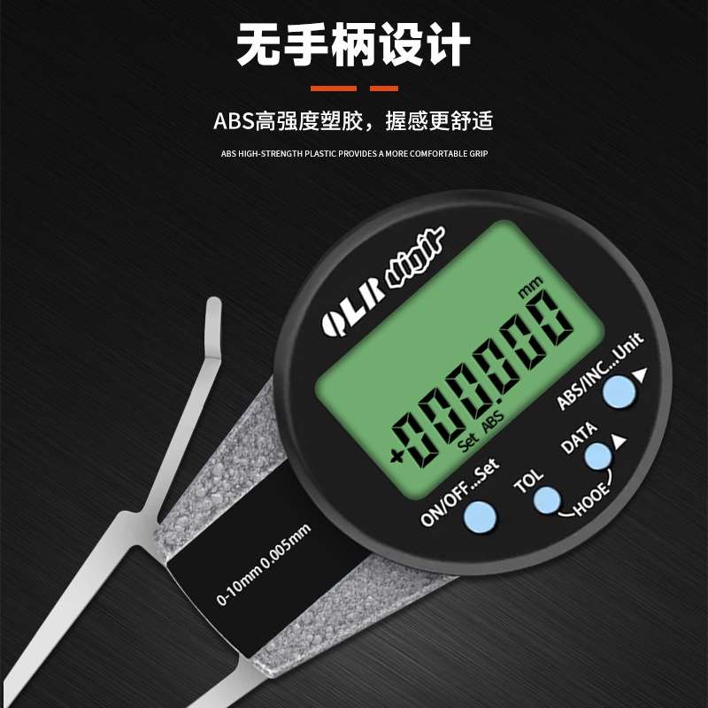 西北青海青量电子数显外卡规外卡钳带表外径沟槽孔径测量0-10mm