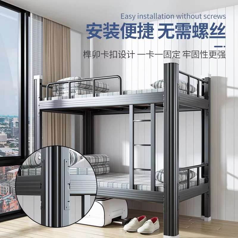 加厚上下铺双层铁架床成人床学生寝室员工工地钢架高低床单人铁床