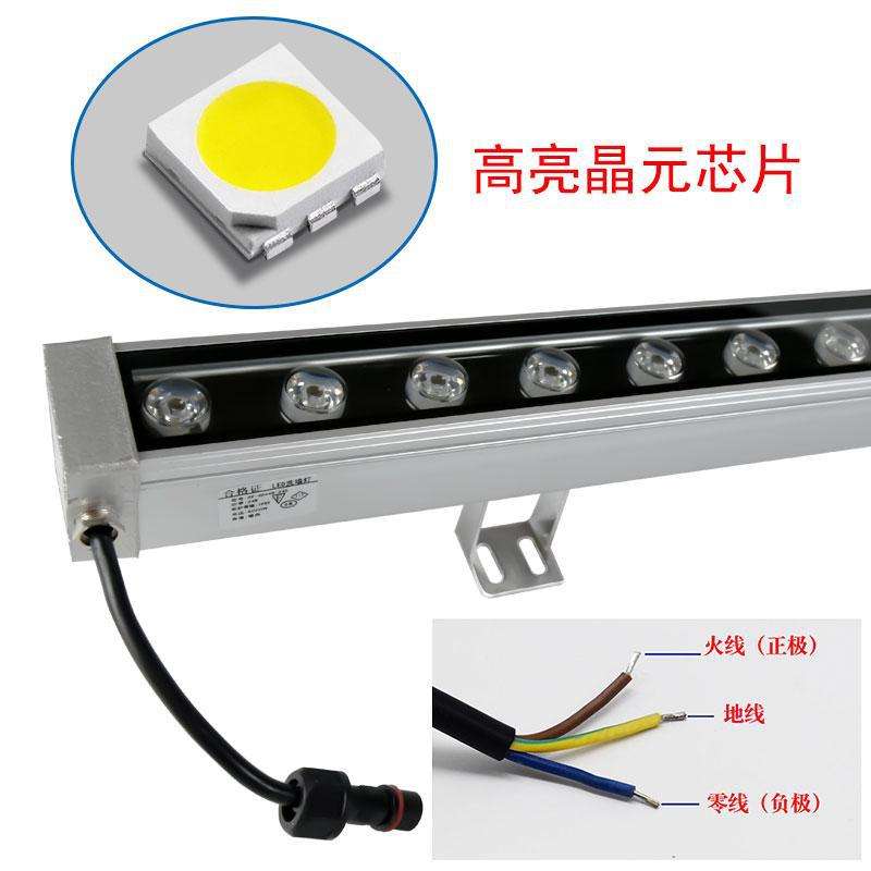 led洗墙灯户外防水婚庆背景射灯庭院七彩220V工程24V高亮走廊景观