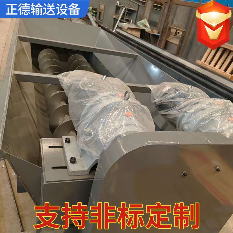 不锈钢双轴螺旋输送机砂浆干粉颗粒污泥处理输送蛟龙螺旋输送机