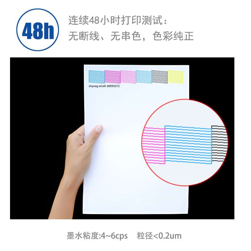 LED UV平板打印机墨水XP600 固化柔性不堵头UV油性墨水 高附着力