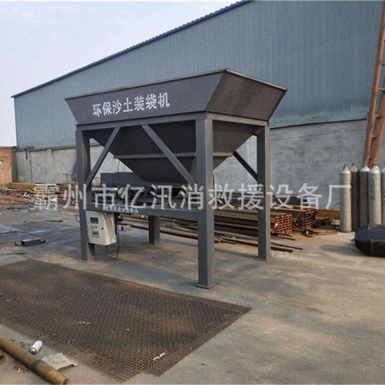 防汛沙袋快速填装机快速装沙防洪沙土装袋机单双斗工地装载机