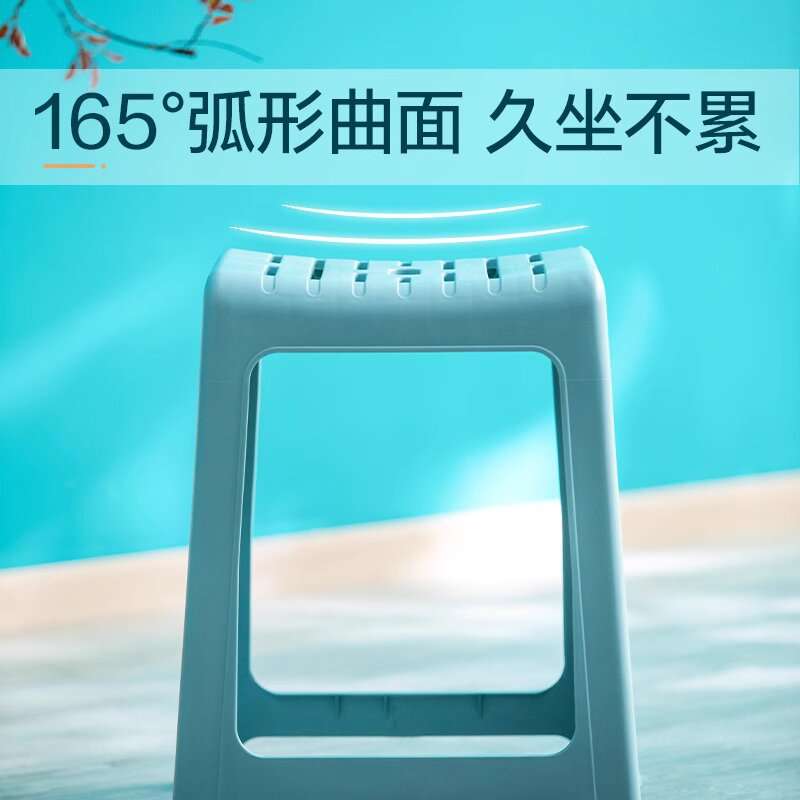 茶花塑料凳家用加厚加宽成人条纹高凳浴室防滑餐桌凳方椅简约凳子