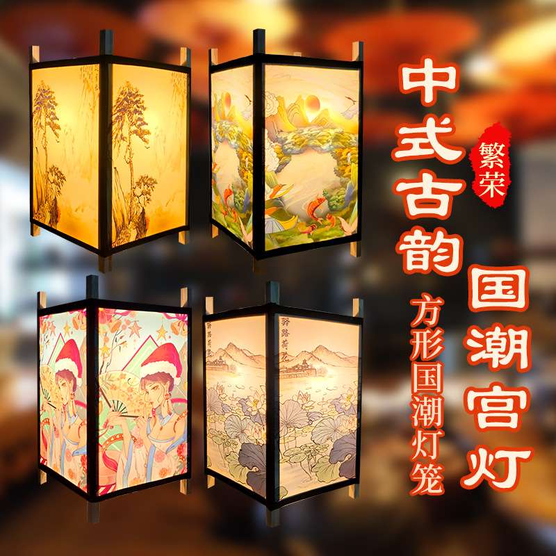 木质国潮灯笼户外防水防晒中国风仿古吊灯景区装饰灯春节景区装饰