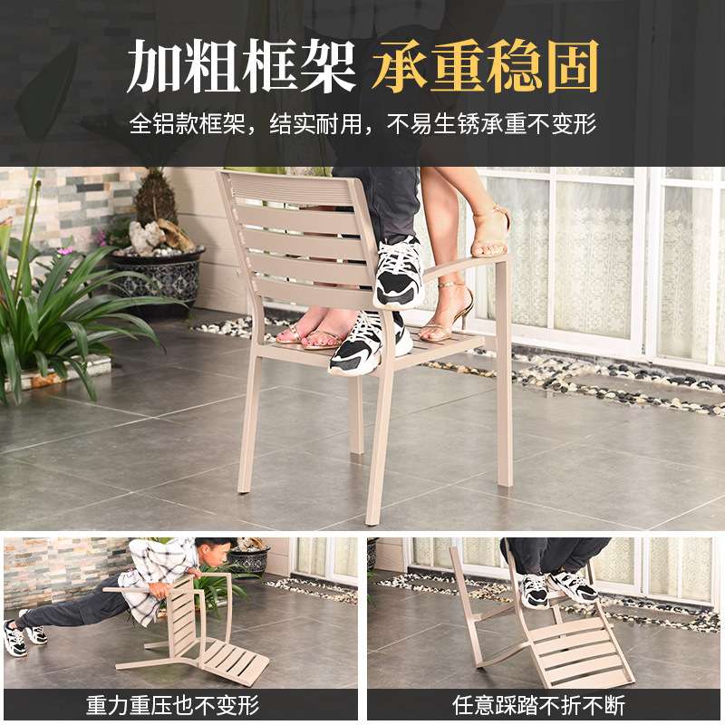 户外休闲椅香槟色铝合金椅子简约现代编绳单椅欧式网布椅编藤单椅