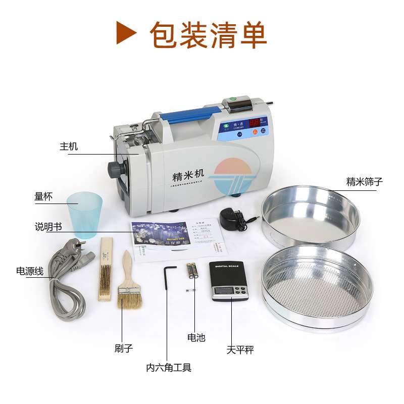 上海青浦绿洲LTJM-160碾米机家用打米机剥谷机小型家用锋速精米机