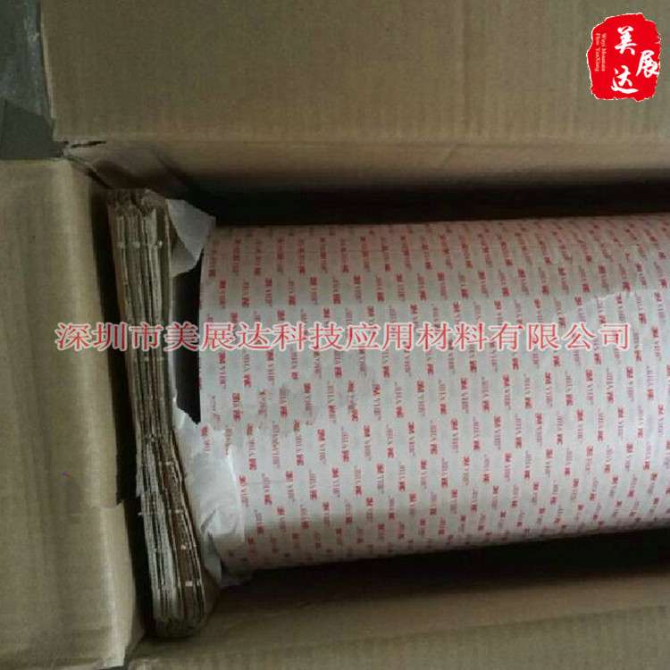 现货供应3M4905P透明亚克力泡棉VHB防水无痕双面胶带整支散料
