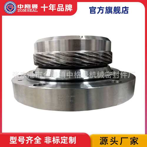 供应 GB-SAF11-133-E1机械密封 泵用机械密封 厂家质保