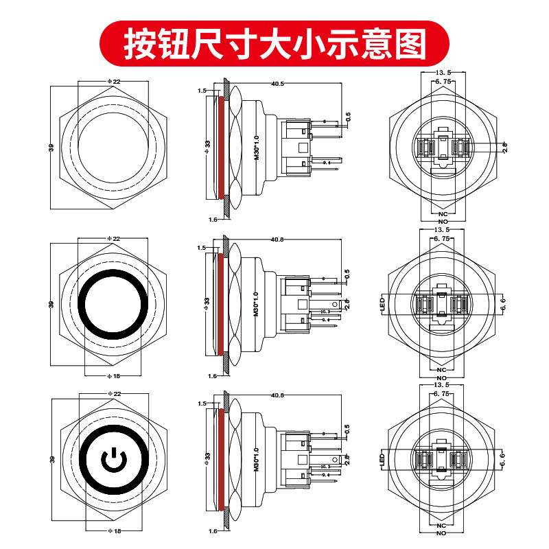 30mm金属按钮开关环形灯防水按键汽车一键喇叭改装电脑启动电子图片