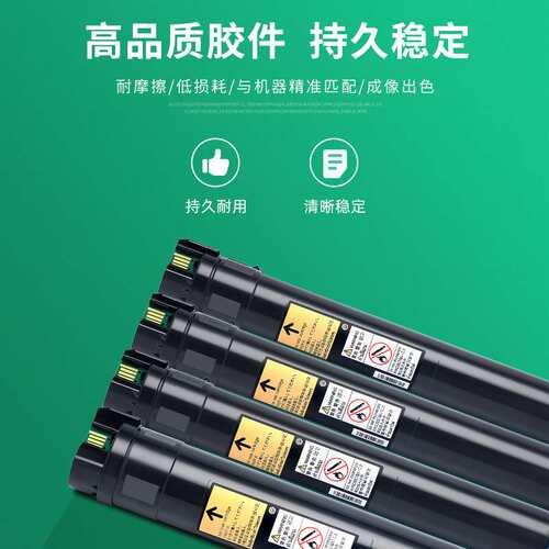 适用施乐三代IIIC2200 C3300粉盒C2201 C2205 C3305 7425墨盒7428