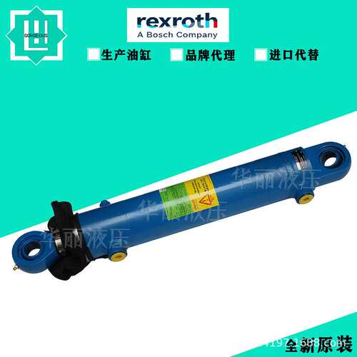 力士乐Rexroth 油缸80/45 125/709450561-01BS.25MPA液压缸焊接油