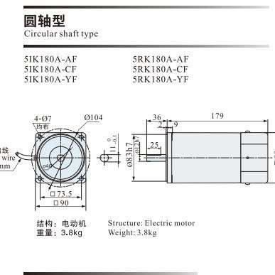 MAILI迈力90机座180W齿轮电机斜齿减速机铝合金压铸外壳进口轴承