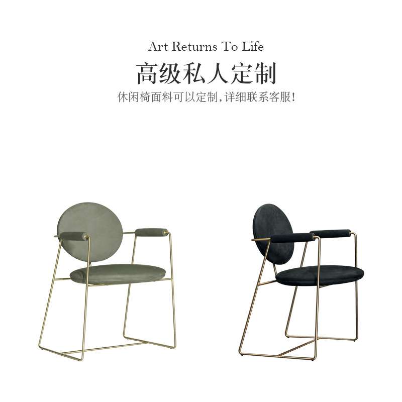 后现代轻奢餐椅现代简约设计师款洽谈椅子意式轻奢创意北欧金属椅