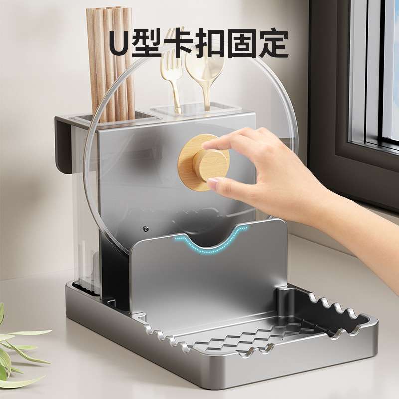 厨房锅盖架锅铲托支架子置物架放菜板砧板多功能家用台面收纳神器