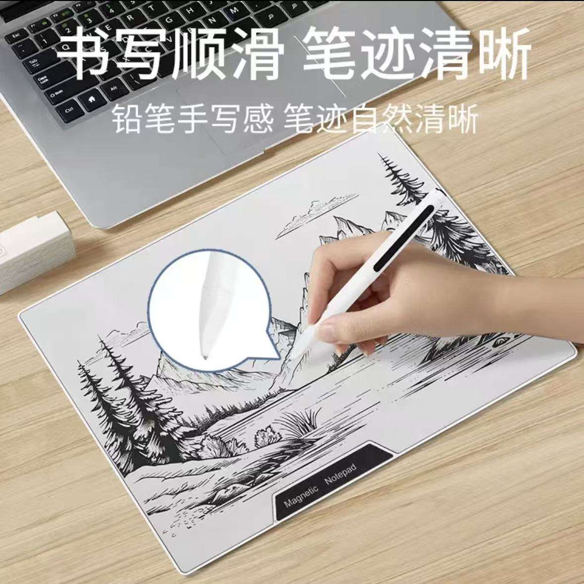 磁性白板可擦画板电子手写屏儿童家用写字画画成人墨水屏草稿画板