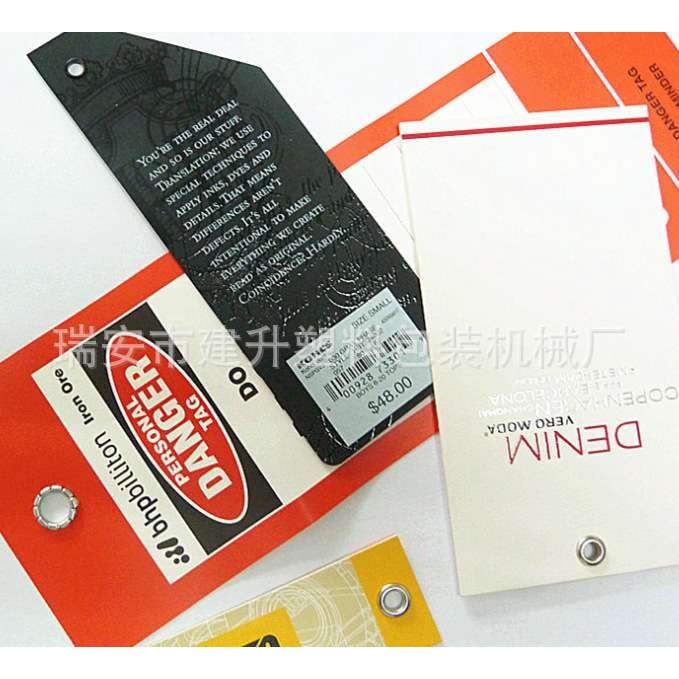 自动气眼机器布扣机?自动铆接机