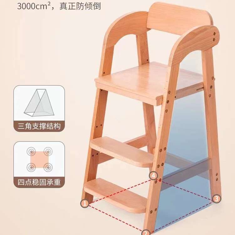 儿童餐椅宝宝学习椅实木吃饭桌椅榉木成长座椅升降家用凳子多功能