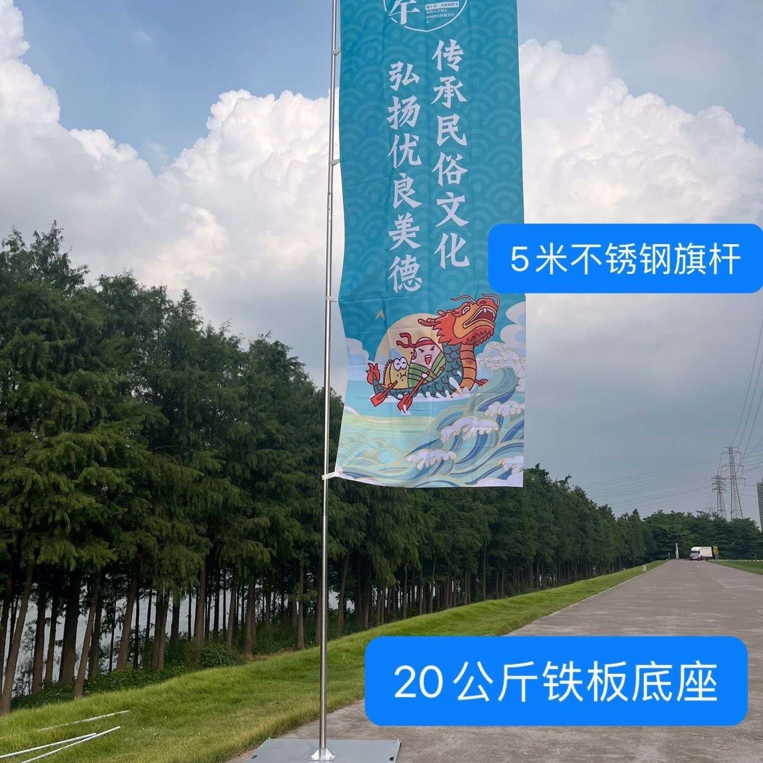 铁板道旗房地产广告宣传旗帜铝合金旗杆户外活动展会防风双面彩旗