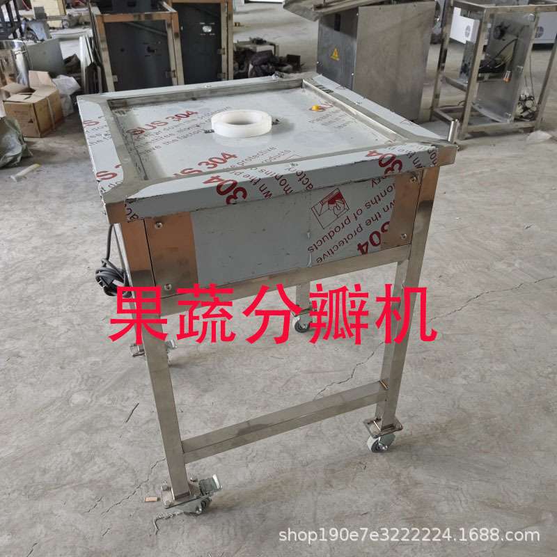 黄瓜青瓜分瓣机果蔬分瓣机全自动切半设备辣椒切半机火龙果分瓣机