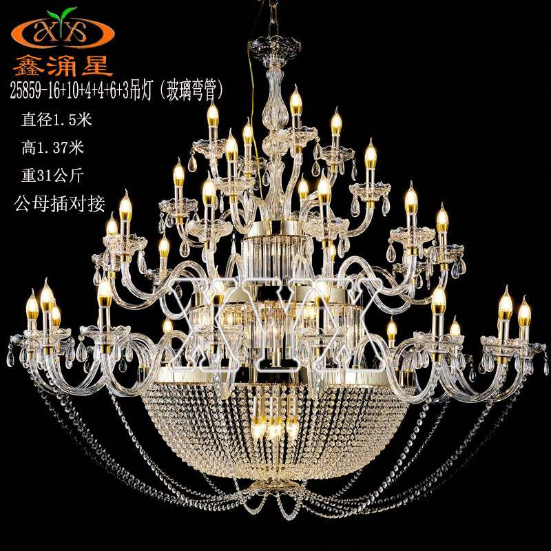 2025新款婚庆婚礼堂欧式铁艺电镀水晶吊灯吊顶装饰婚庆道具挂灯