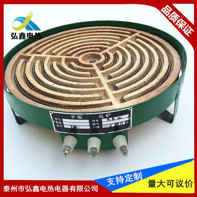 大尺寸超大功率圆盘平板电炉高温电阻炉300-600MM工业/家用电炉
