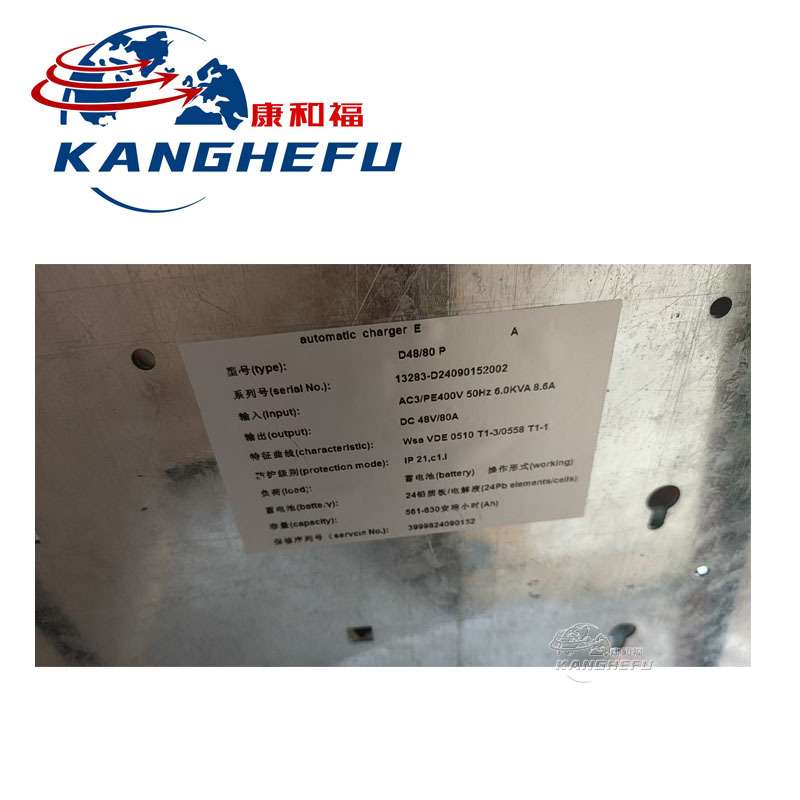 林德E16E20E25E30 335 336叉车配件 充电机电瓶叉车充电器48V80A