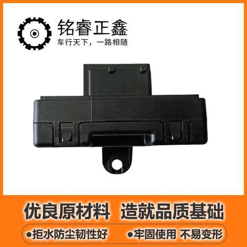 座椅加热控制盒9810486880适用东风标致4008雪铁龙5008座椅加热