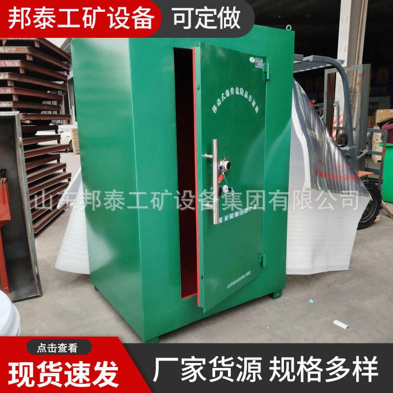 可移动式躲避掩体防护棚露天放炮2-6人安全屋10个厚避炮棚