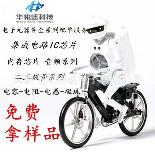原装现货AD7689BCPZRL7封装LFCSP-20集成电路模数转换器16位芯片