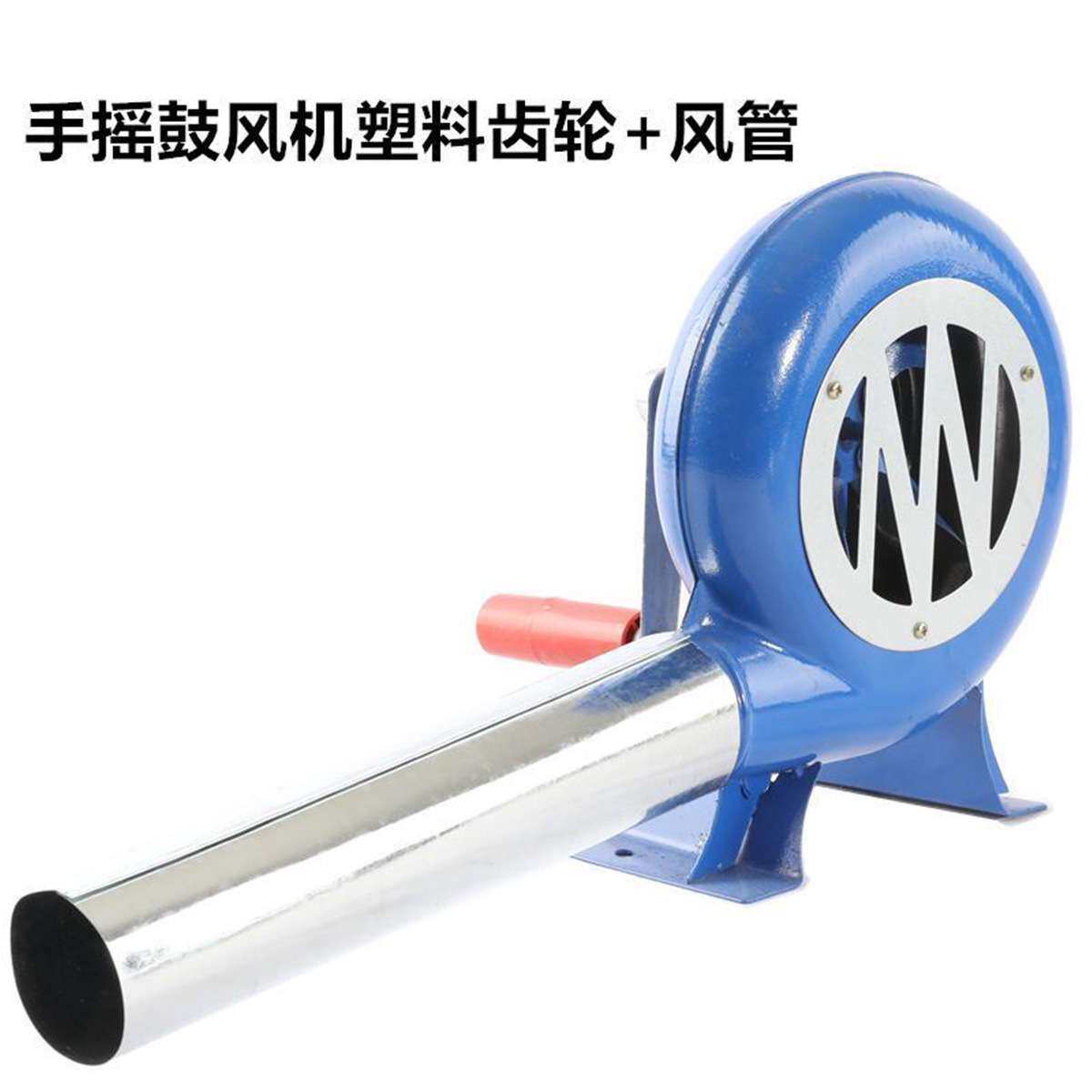 户外手摇鼓风机炉灶鼓风机家用小型鼓风机烧烤手动风机爆米花风机