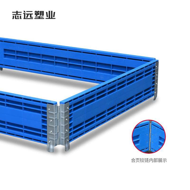 加厚塑料托盘围板护栏拼接折叠铰链仓库卡板箱仓储大型运输围栏