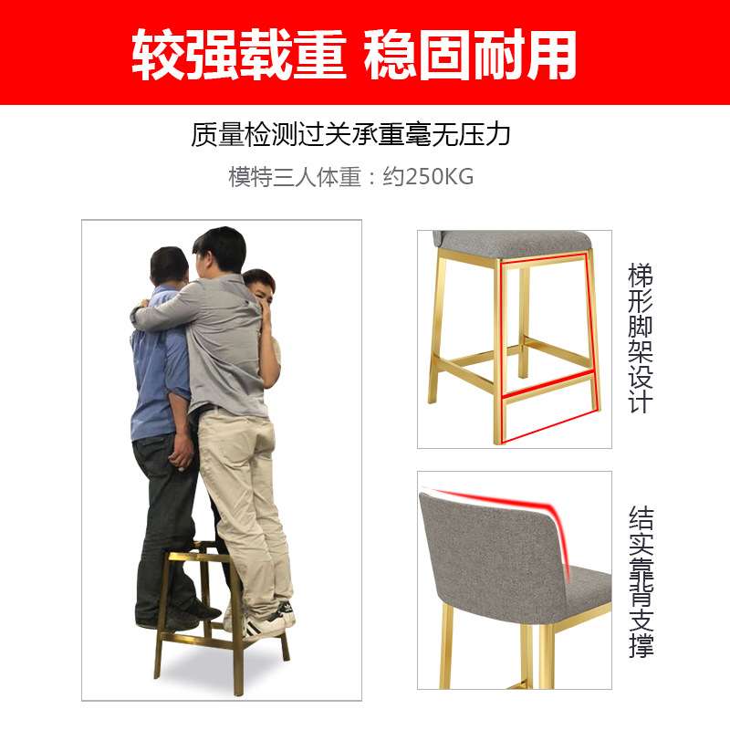 前台椅靠背舒适珠宝店柜台接待椅子高脚收银台凳子现代简约吧台椅