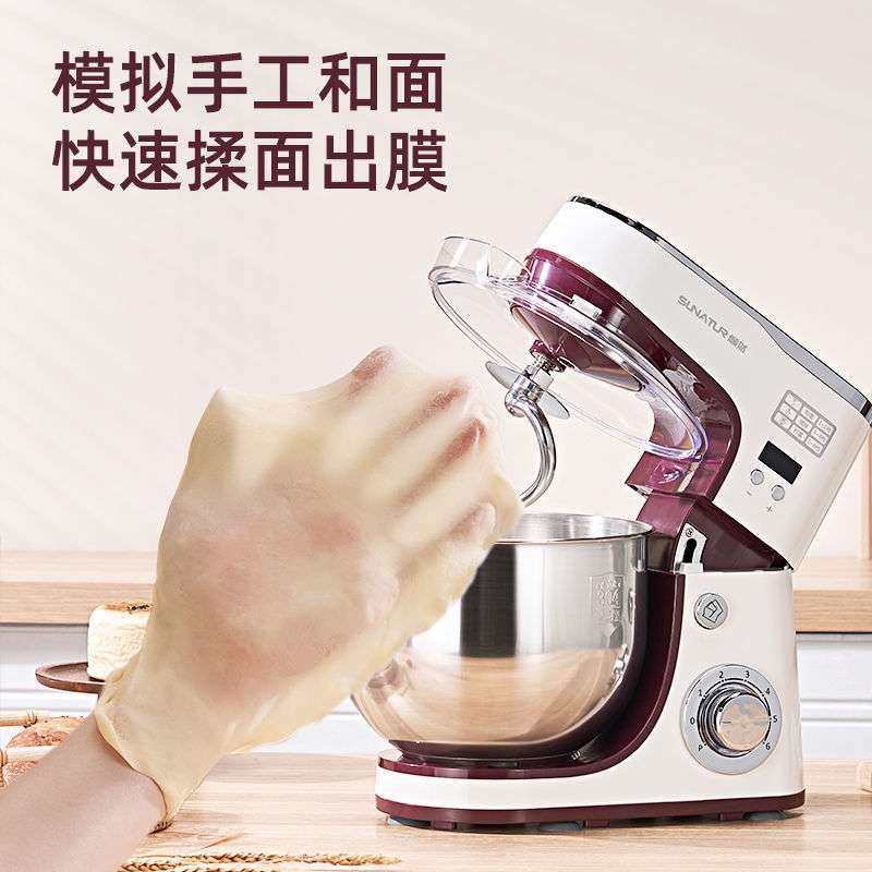 和面机家用全自动活面多功能台式打蛋器商用小型厨师机搅拌揉面