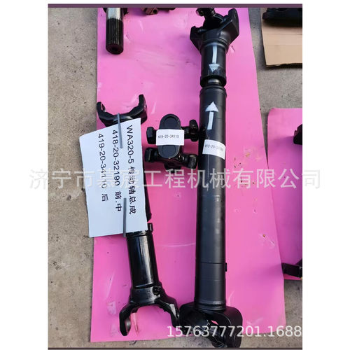 WA320-5装载机传动轴总成418-20-32190前后419-20-3410后轴
