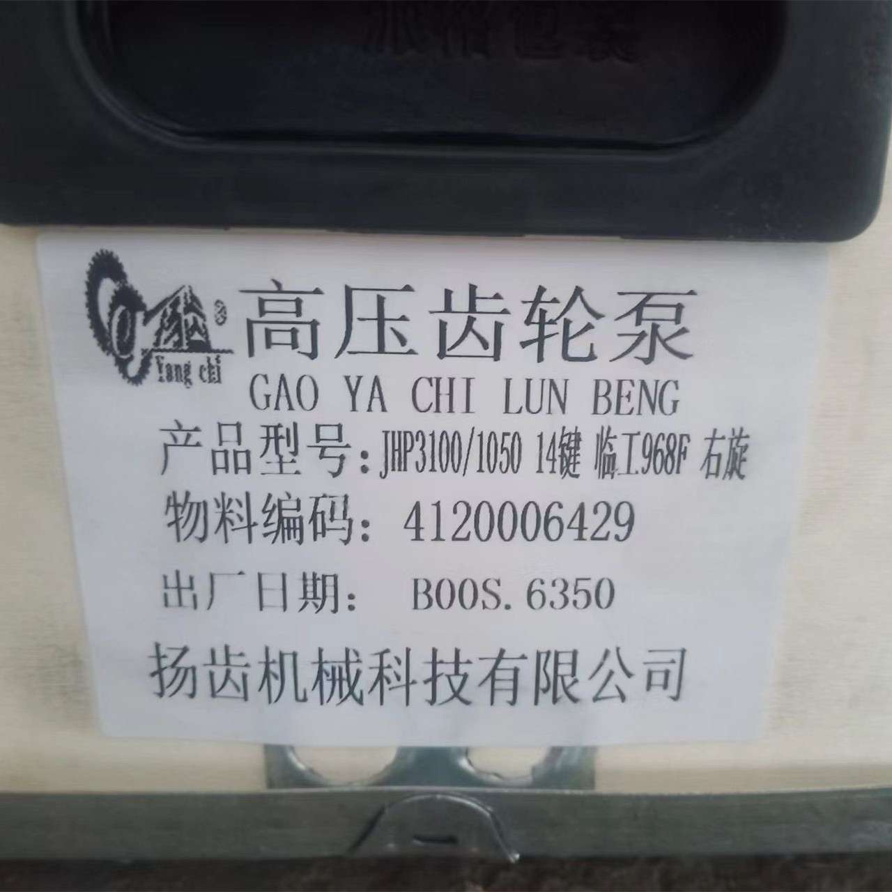 装载机铲车配件 临工LG968F液压齿轮泵 双联转向泵 工作泵 液压泵
