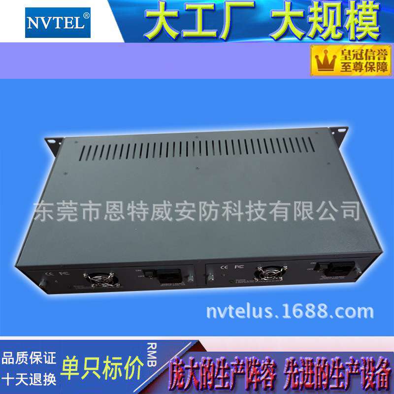 16路无源监控ahd hd同轴高清双绞线传输器video balun视频NVTEL
