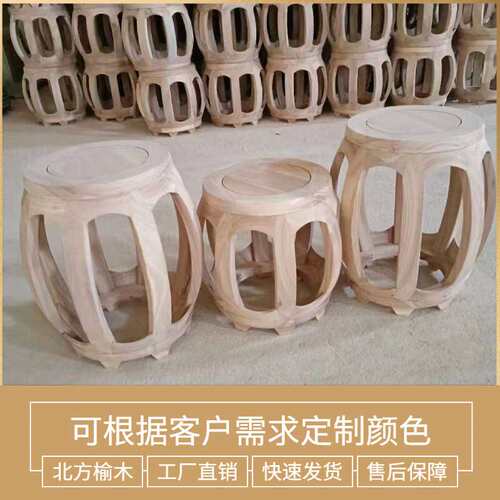 鼓凳老榆木实木鼓墩新中式明清仿古琴凳古筝凳坐墩矮凳餐桌圆凳子