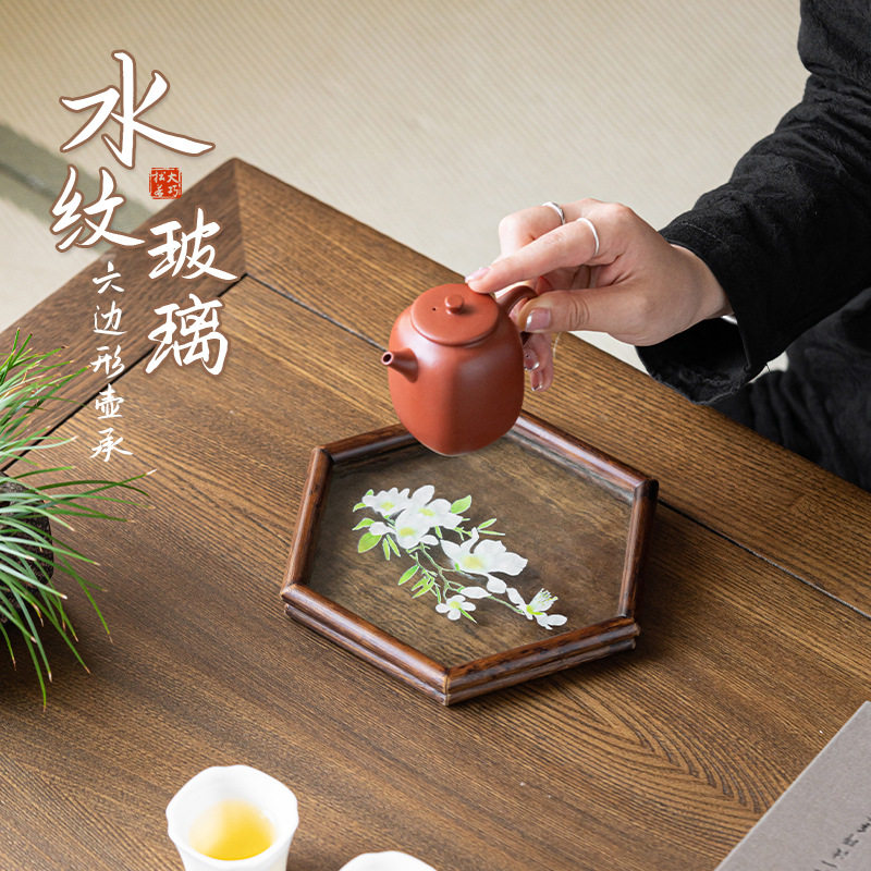 水纹玻璃六边形壶承家用胡桃木玻璃茶盘日式小茶台茶杯杯垫干泡台
