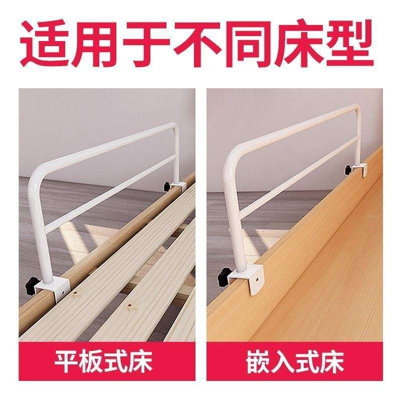 床边起床扶手栏杆助力老人起身免打孔扶手防老人小孩掉床宿舍围栏