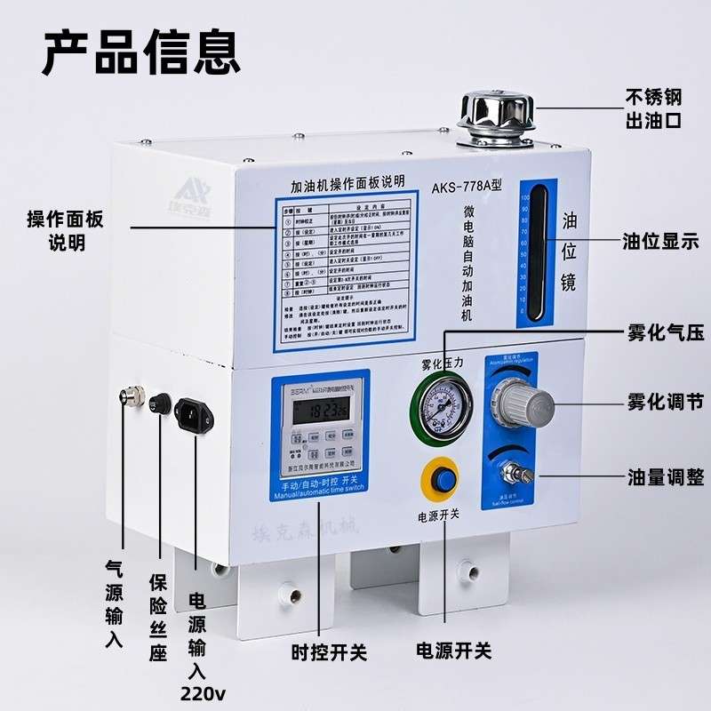链条自动加油机涂装流水线悬挂链条喷塑喷漆电镀微电脑轨道喷油机