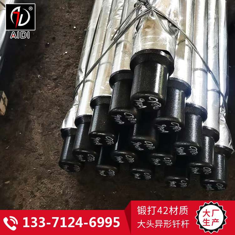 四角195破碎锤钎杆 水山系列 现货供应 量大优惠
