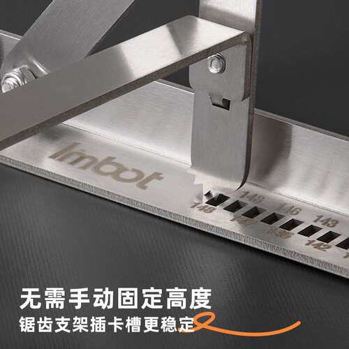 Imbot37/148快调不锈钢卡槽式切割机托料架抬料器加厚方便不卡顿
