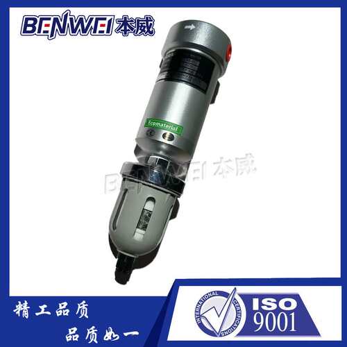 AD402/AF800 MWC-4000/1000AD-01适用高精密过滤器压缩空气除水器