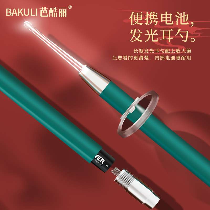 采耳器专业挖耳勺工具盒装掏耳勺神器掏耳朵儿童挖耳屎清洁器