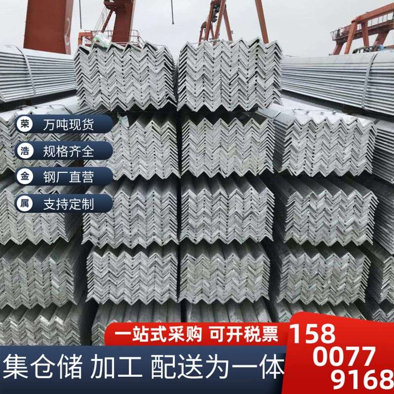 热镀锌角钢 通风管道固定三角支架 L30*3 L40*4 L50 冲孔镀锌角钢