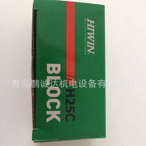 EG35法兰滑块EGW35CA,EGR35C直线导轨滑座滑轨轴承山东上银供应商